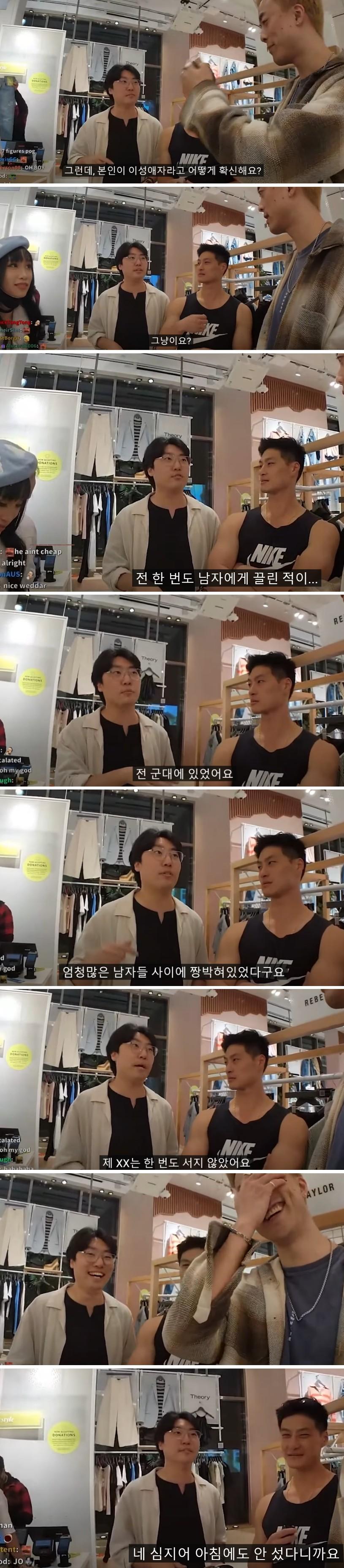 한국 남자가 게이가 아님을 증명하는 방법