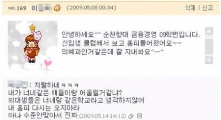 싸이월드