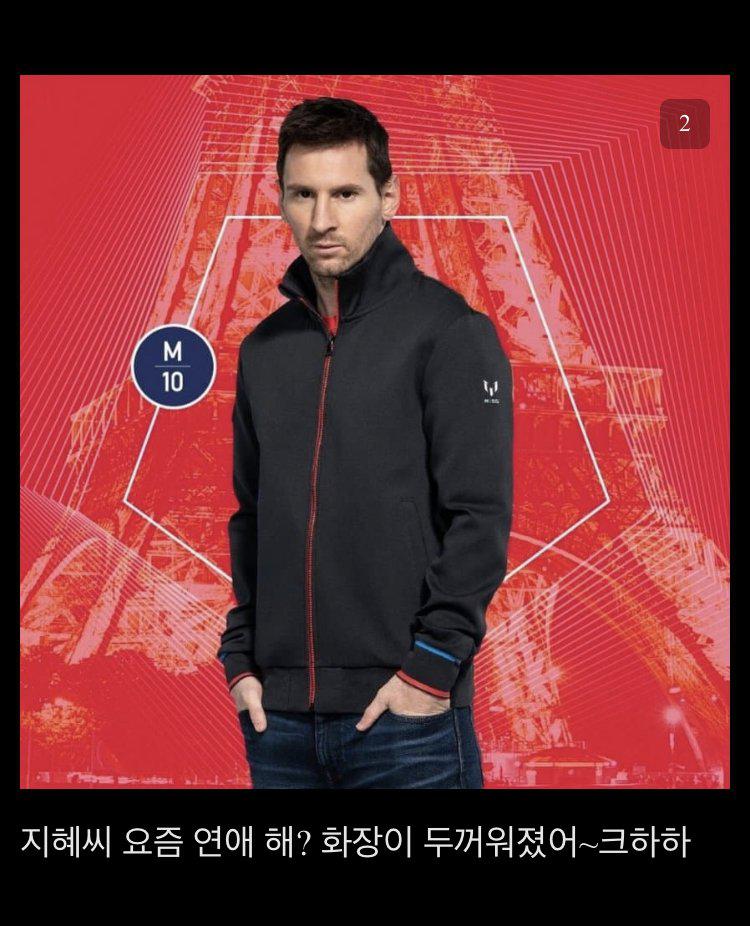 좆소기업 과장 패션.JPG