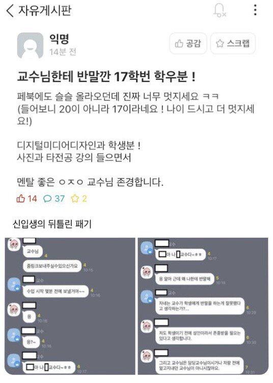 요즘 싸강 근황
