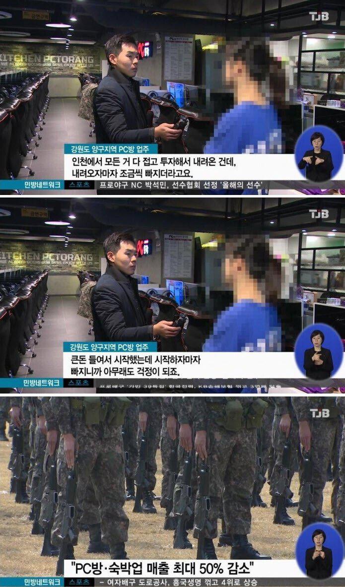 최근 원탑 사이다 뉴스
