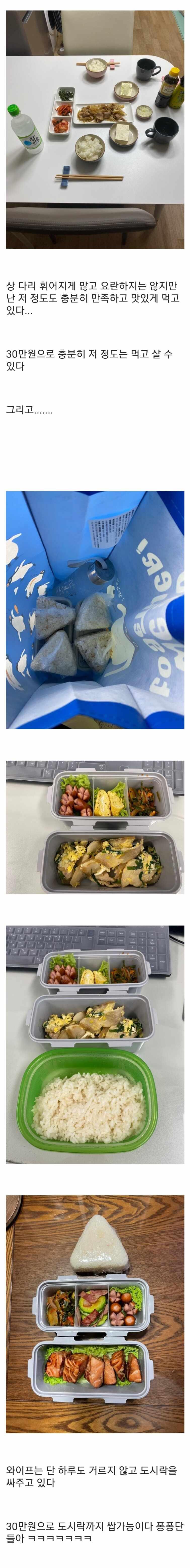 전생의 나라구한 남자