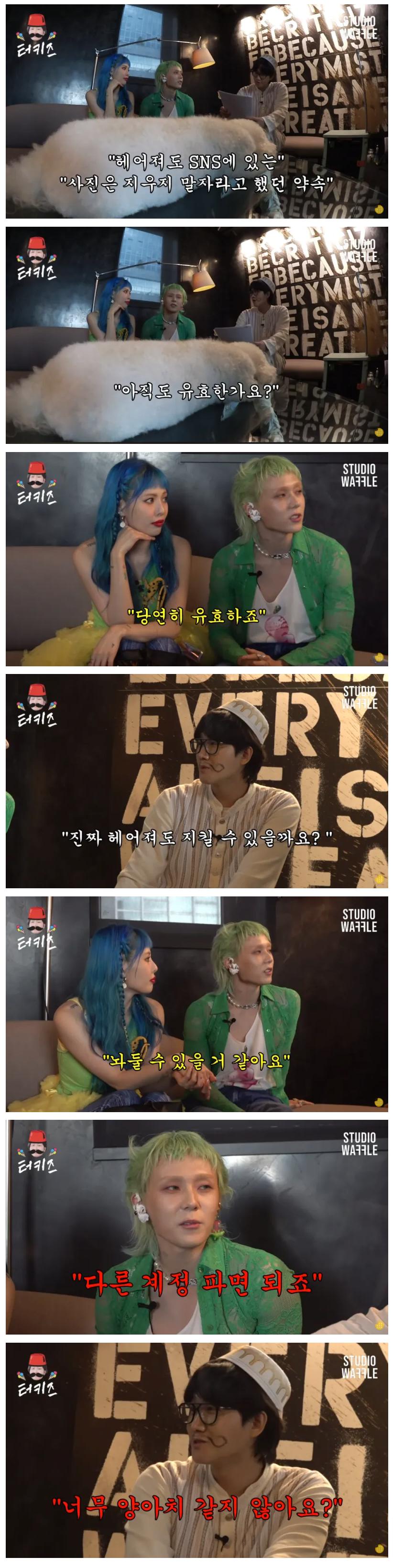던이 이별후에도 사진을 지우지 않는 이유