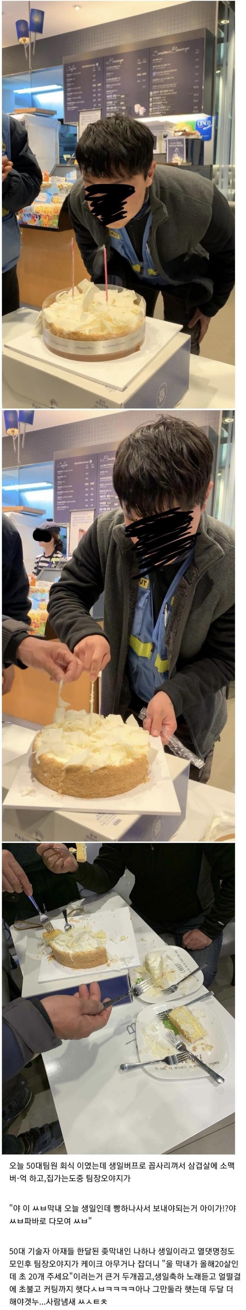 좆소기업의 사람냄새