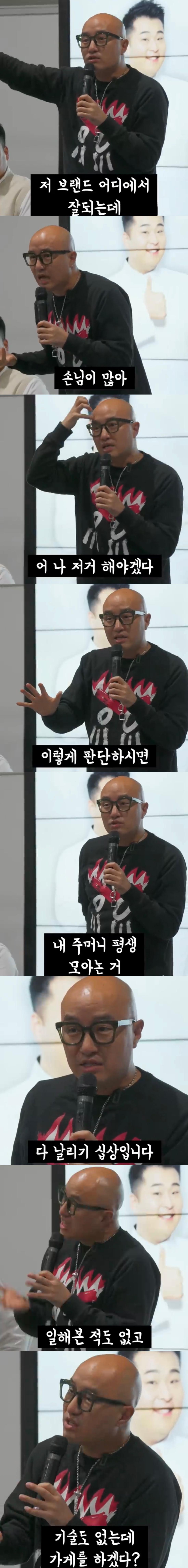 석천이형 말씀 꼰대? vs 맞는말?