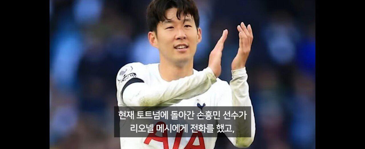 메시 월드컵 우승할 수 있었던 가장 큰 이유 떴다.JPG