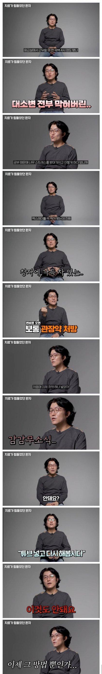 여고생 항문 뚫은 썰