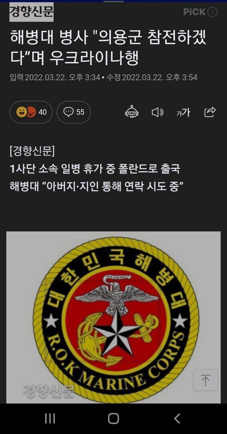 2022 해병대 관심병사