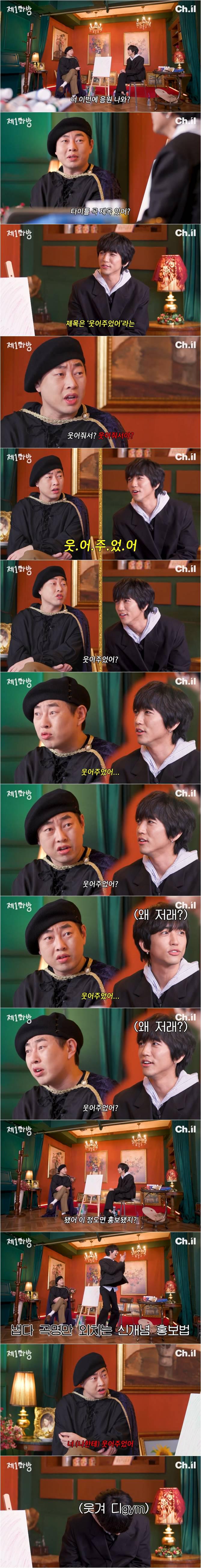 참된 신곡 홍보