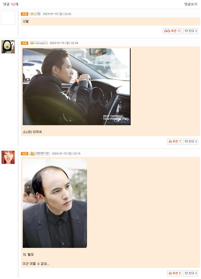 여자들이 싫어하는 패션 모음집