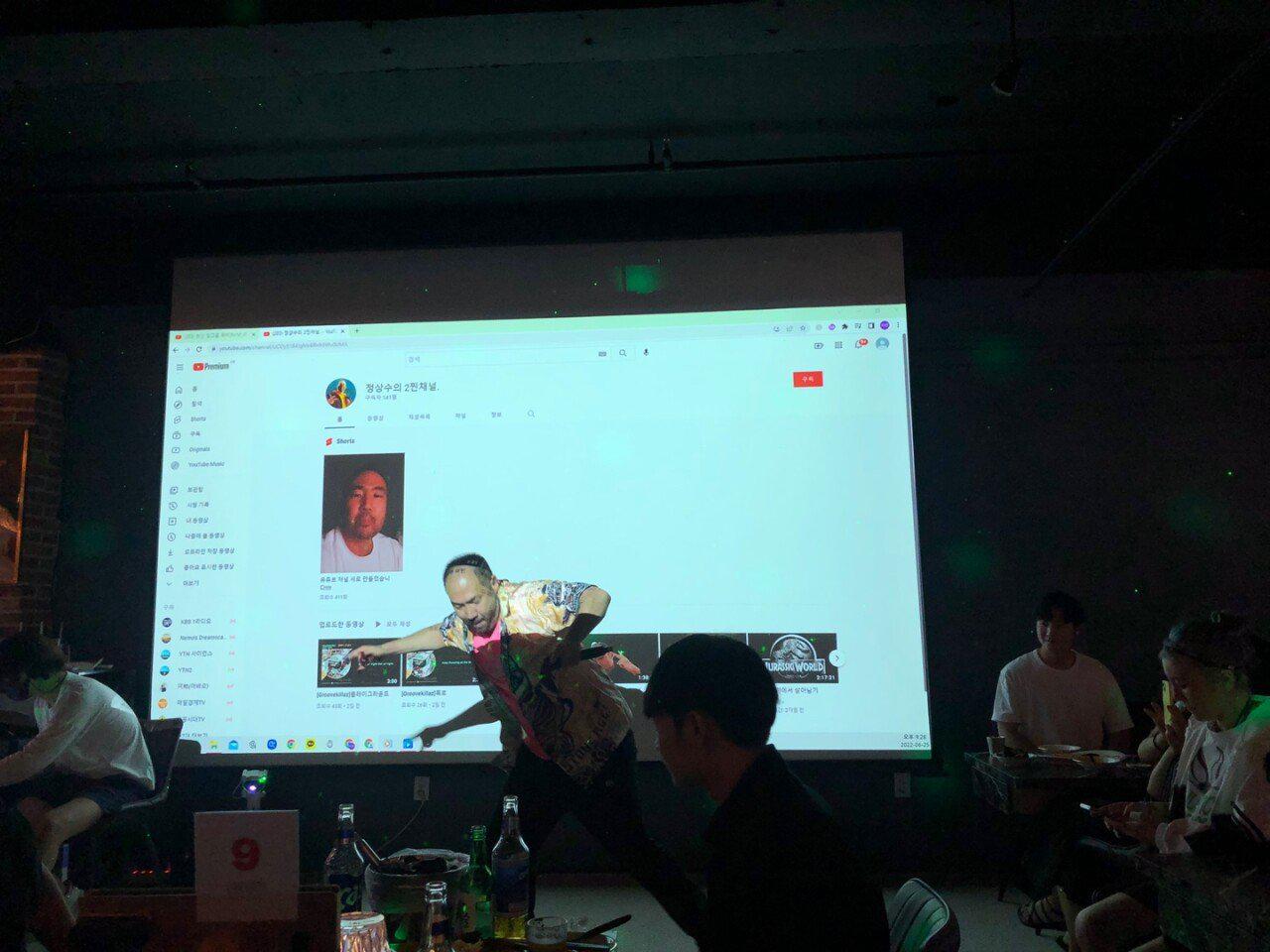 정상수 최신 근황