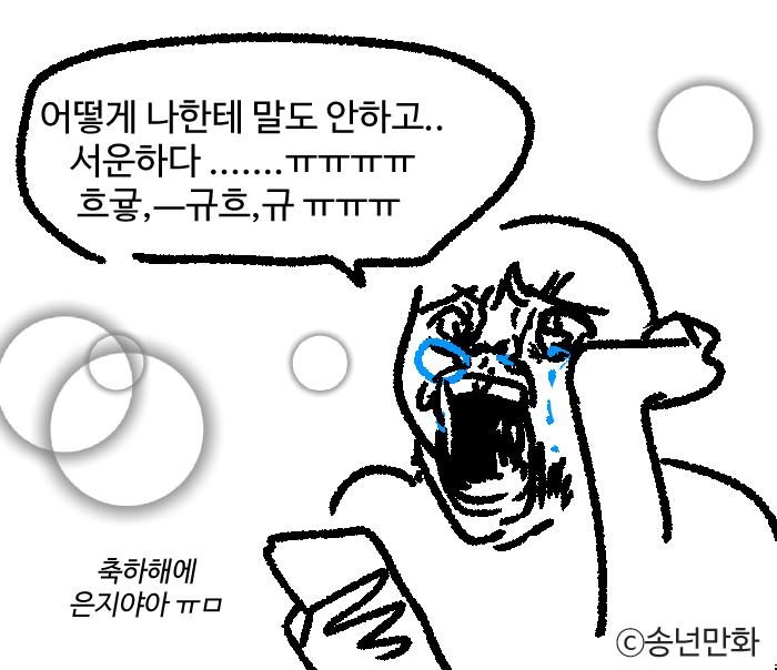 제주도에만 있다는 특이한 문화