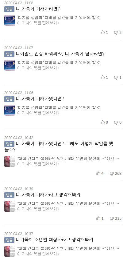 니가족충 컨셉