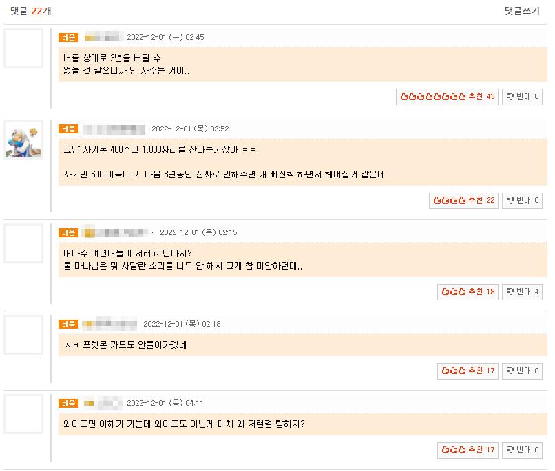 남친에게 받고 싶은 크리스마스 선물