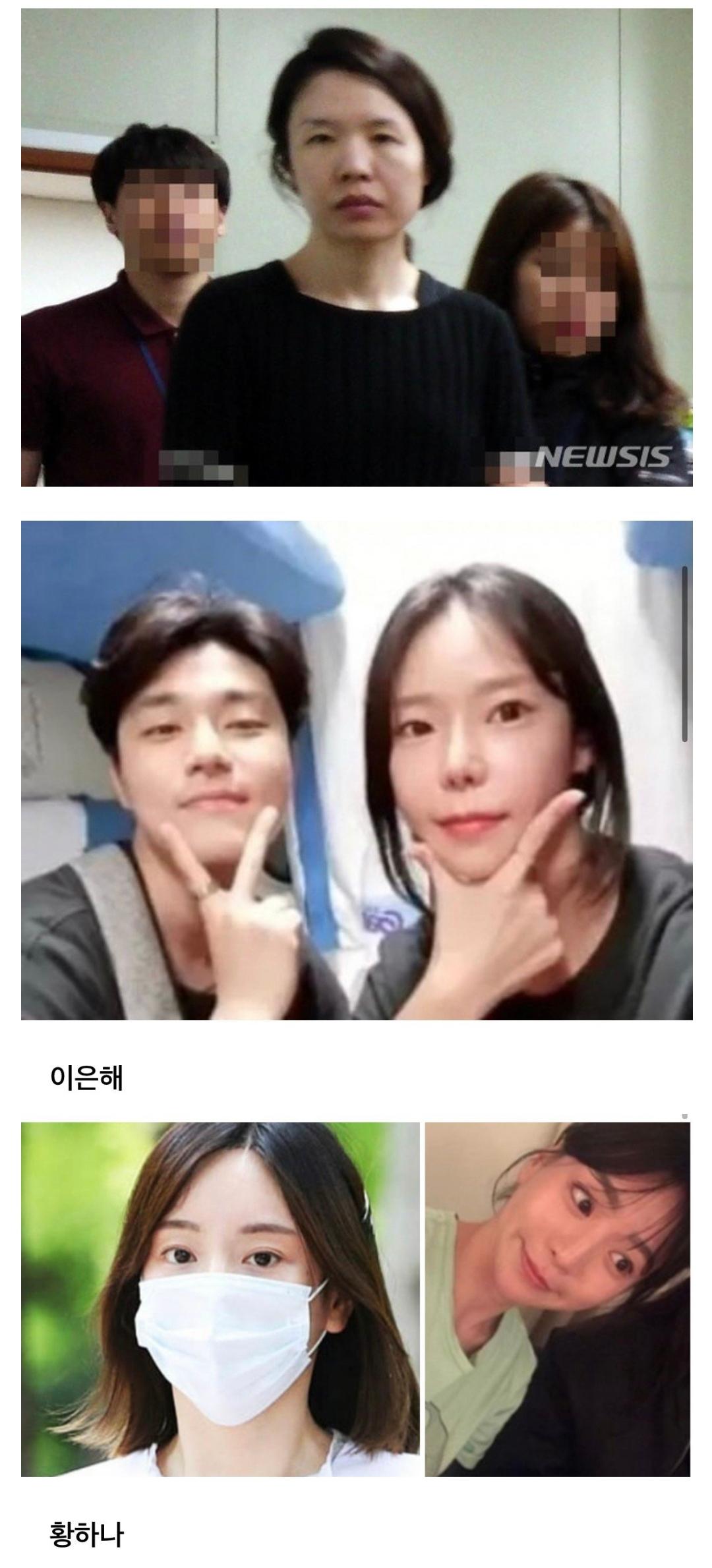 청주 여자 교도소 현재 라인업.jpg