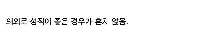 학창시절 필기 쩌는 애들 특징.jpg