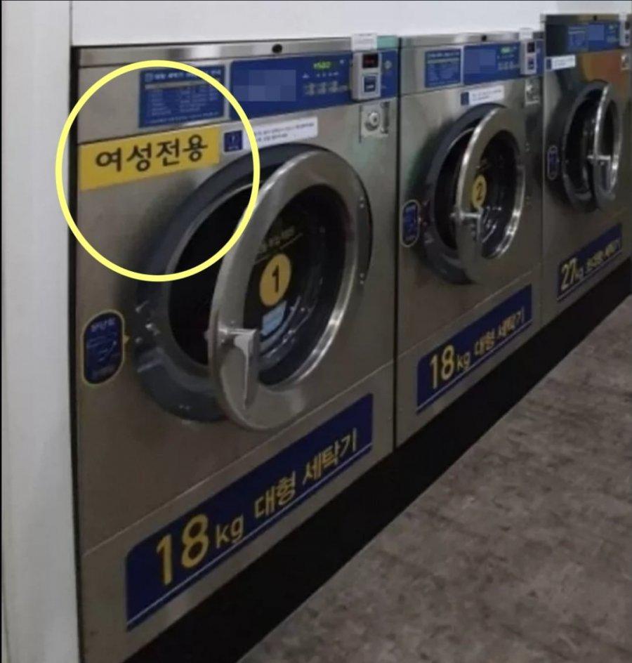 무인 빨래방 근황