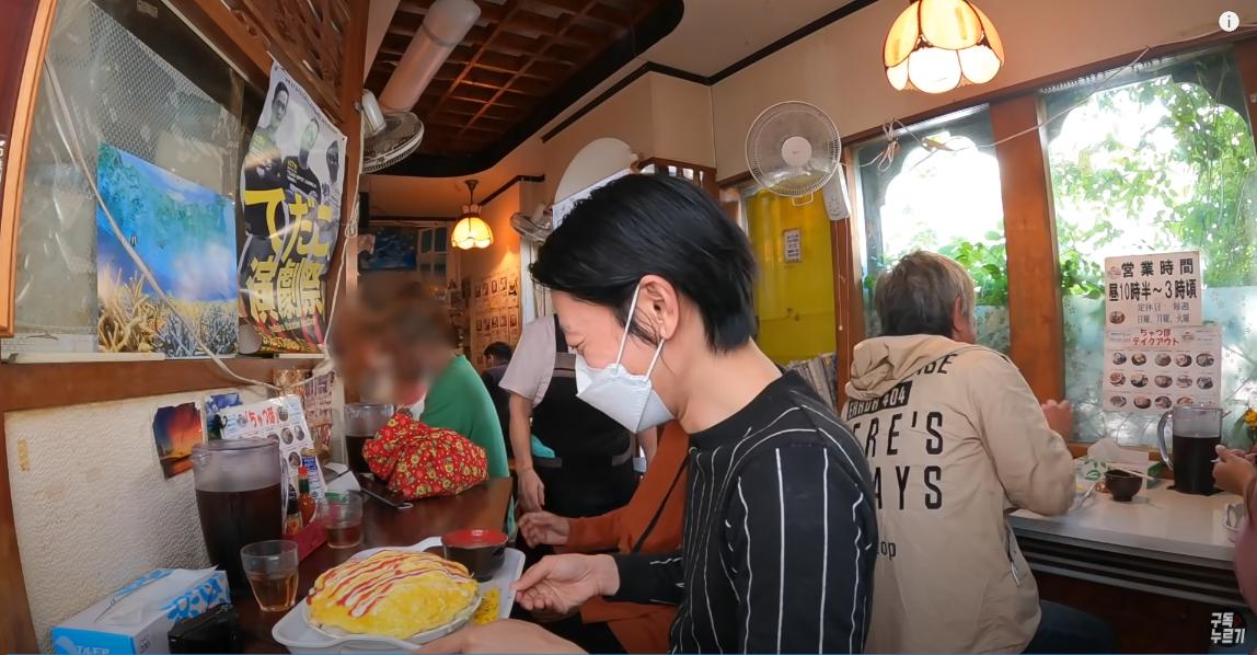 오키나와 음식점 물가 상황