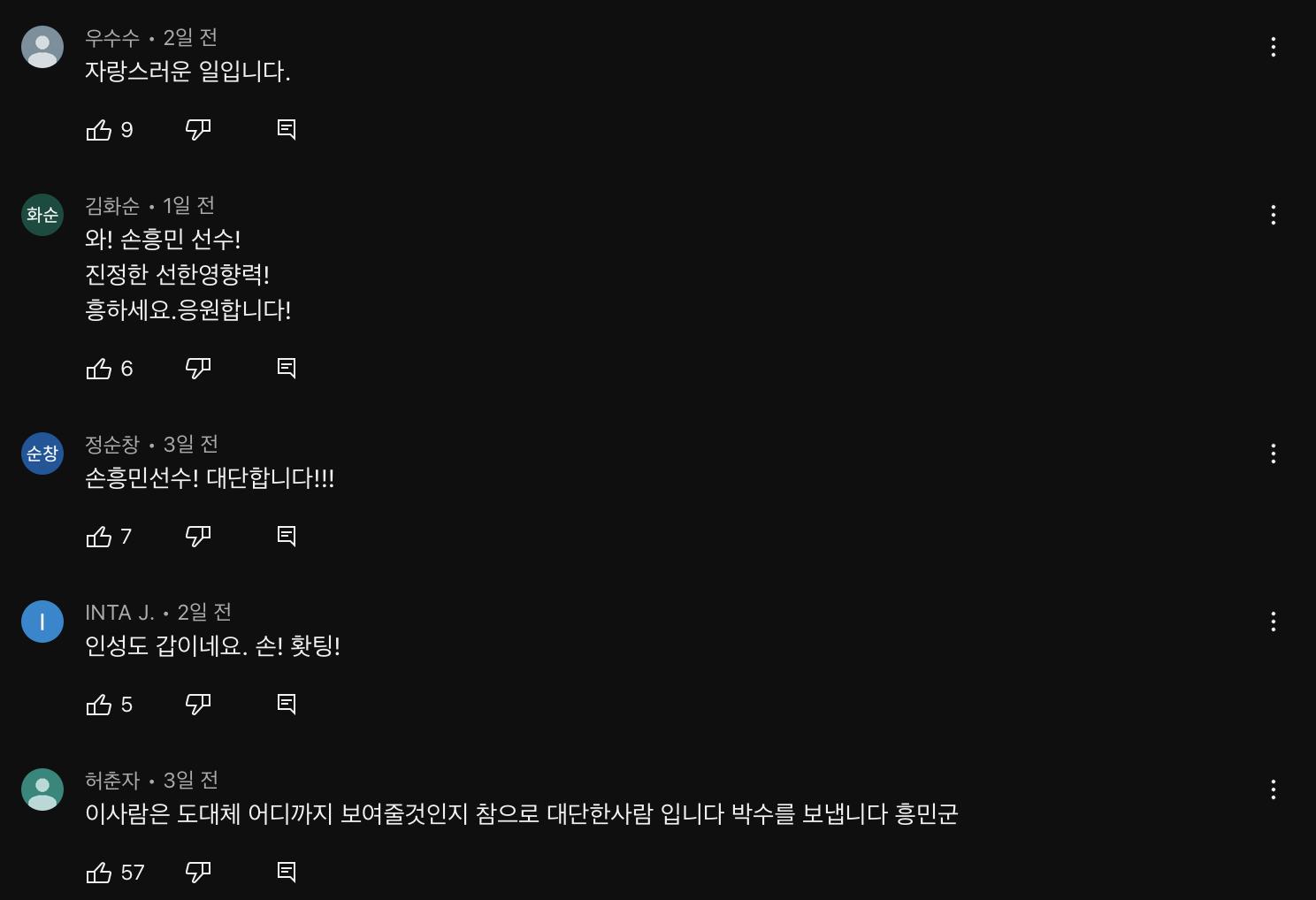 가짜뉴스 생산하는 국뽕 유튜브들 근황