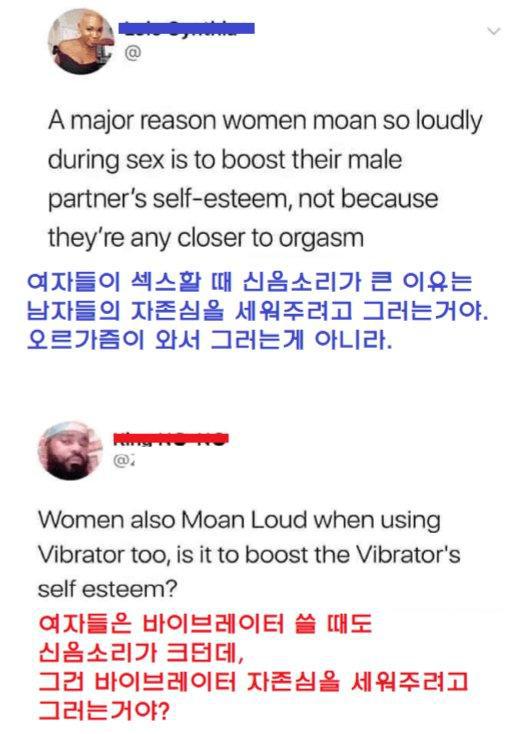 여자들 신음소리가 큰 이유.JPG