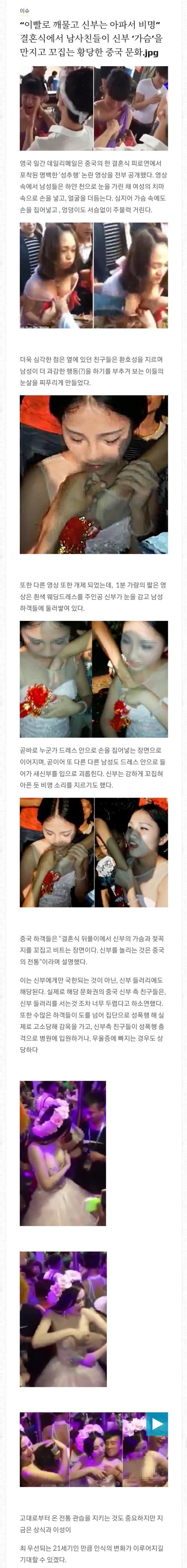 짱꺠스타일