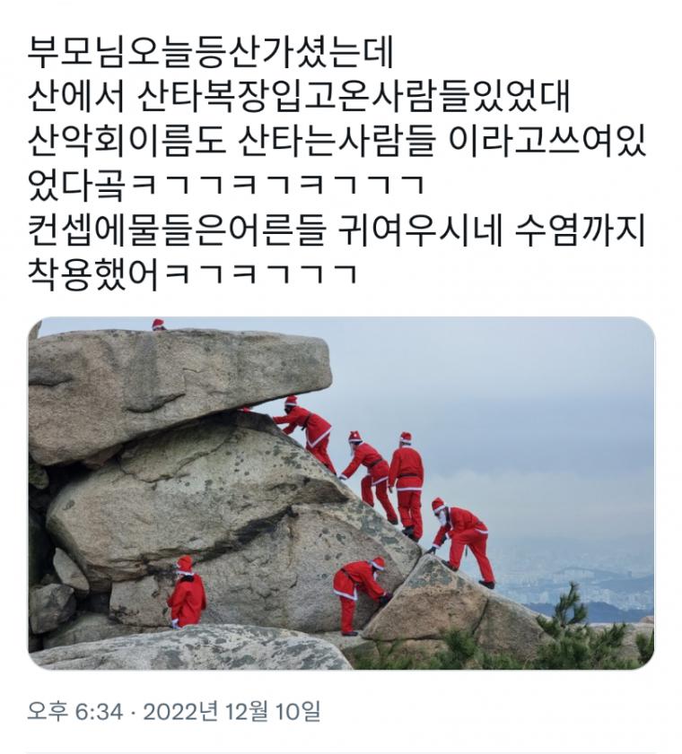 컨셉 확실한 동호회