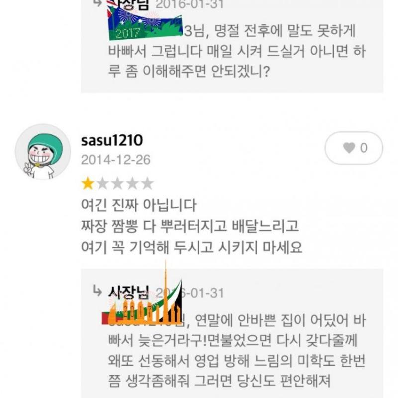 현재 비상상황 선포된 곳들