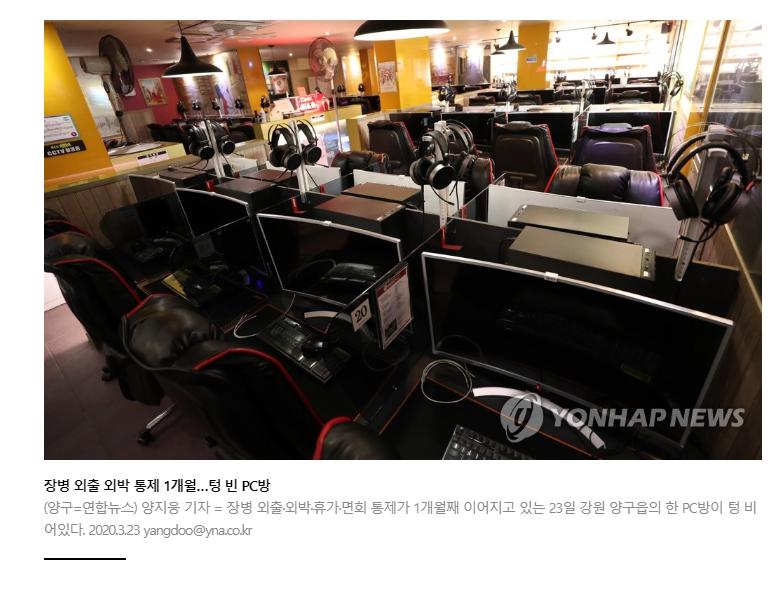 최근 원탑 사이다 뉴스