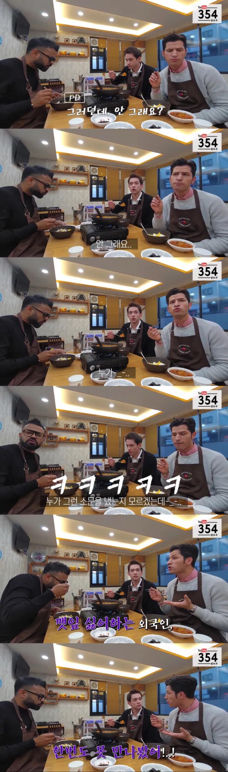 외국인들은 깻잎 싫어 한다던데..
