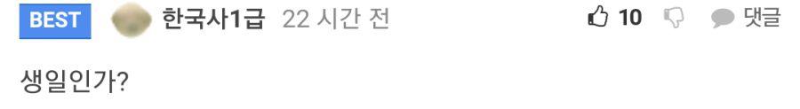 기초생활수급자 저녁 평가좀.