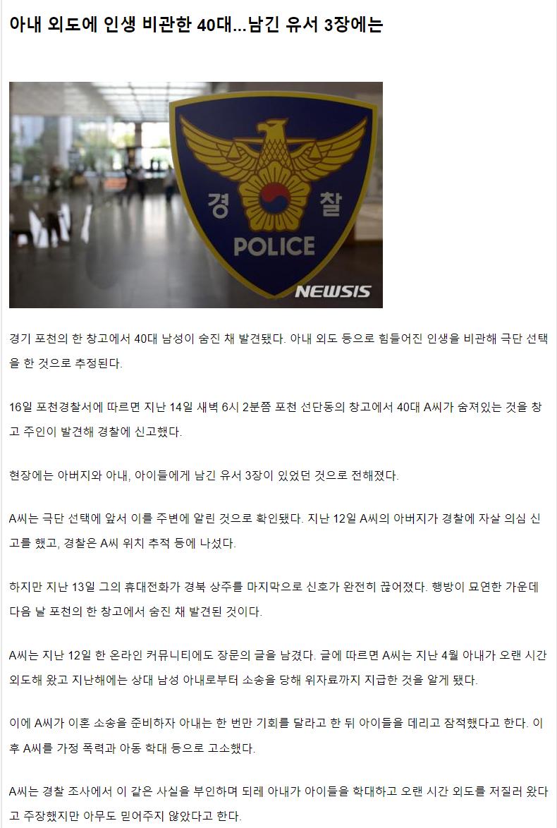 상상을 초월하는 조직력