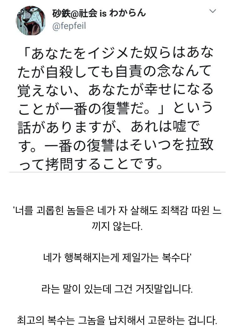 최고의 복수.jpg