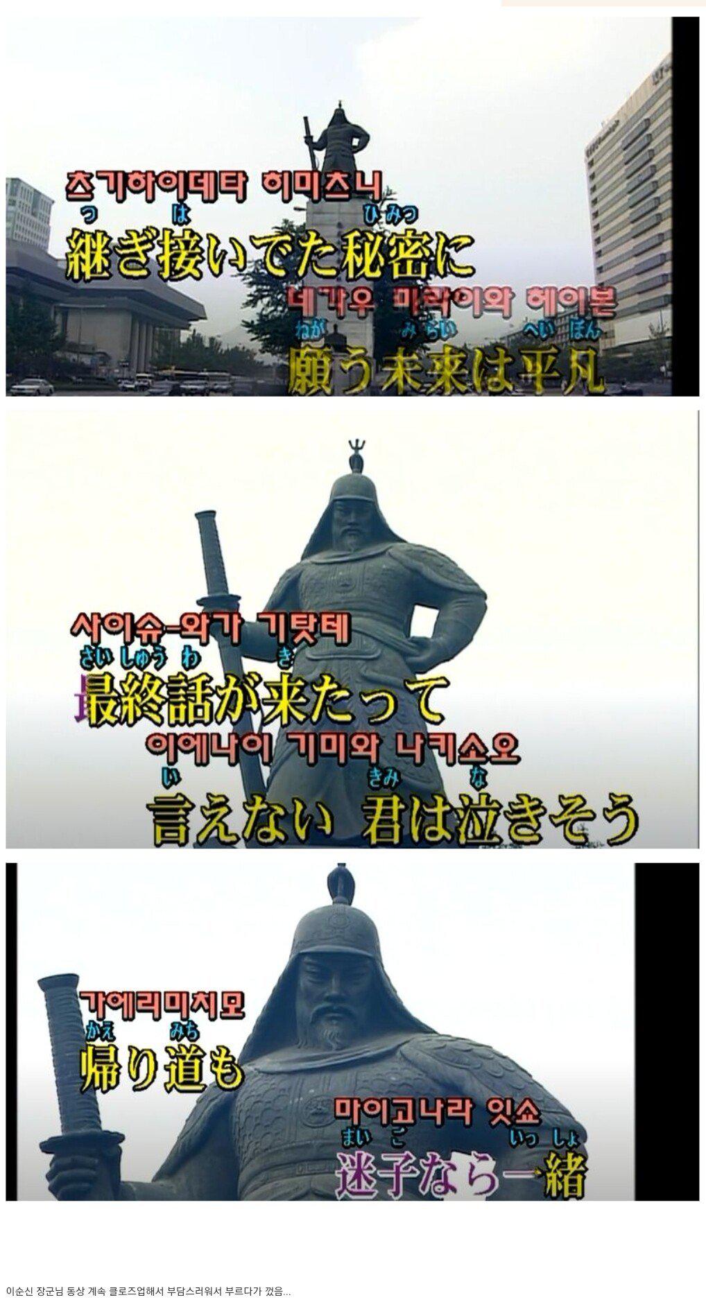 씹덕노래 부르려는데 존나 부담스럽네.JPG