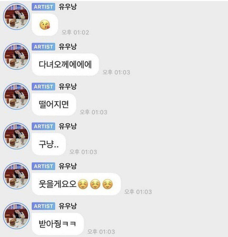 운전면허 필기 시험 보러간 걸그룹 멤버
