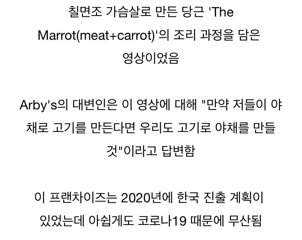 고기를 극도로 사랑하는 기업의 CEO
