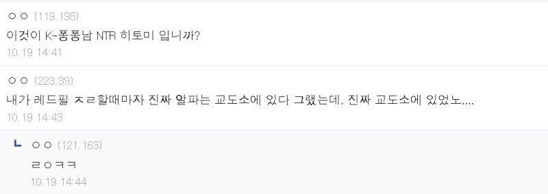 둘째딸이 친자식이 아니라는 보배남...후기