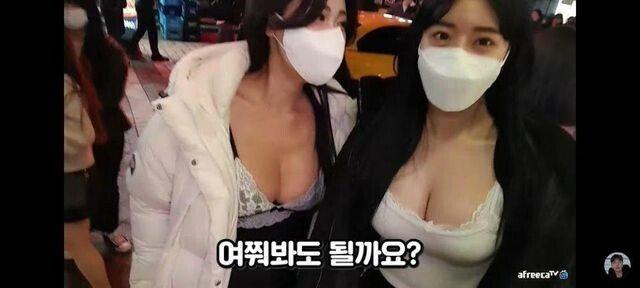 사무직 처자들