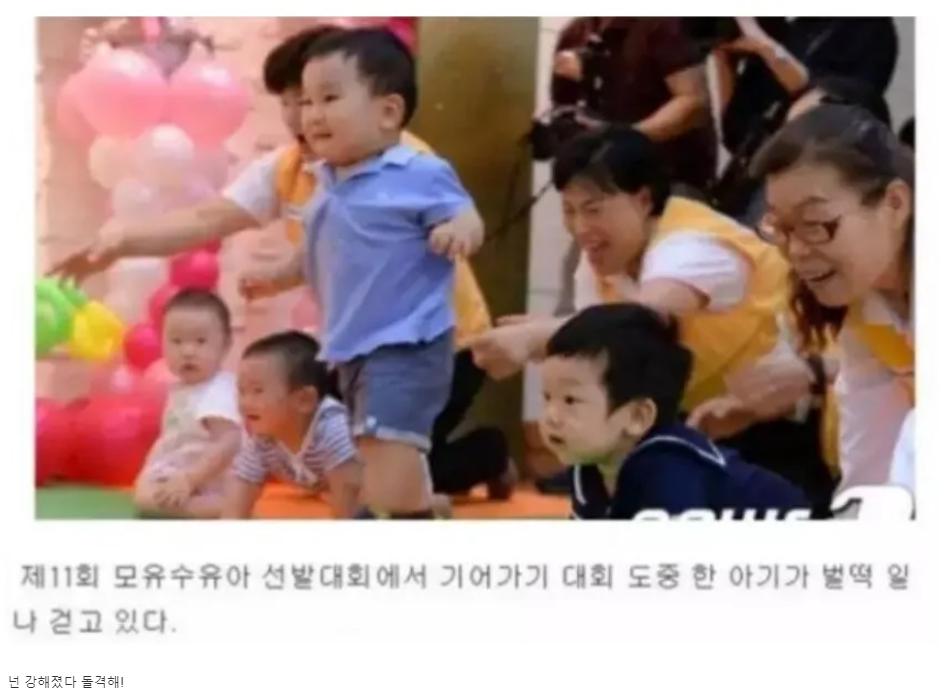 나 혼자만 레벨업