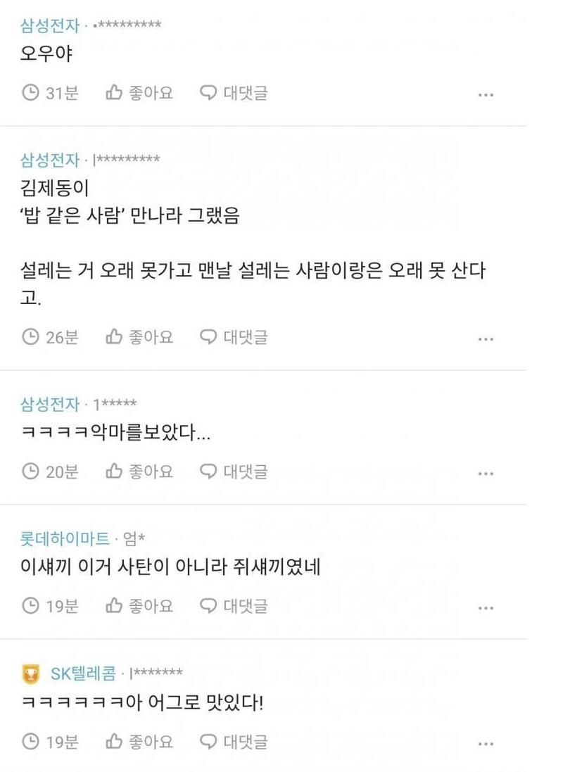 남친이랑 6년 사귀었는데 결혼 부담됨