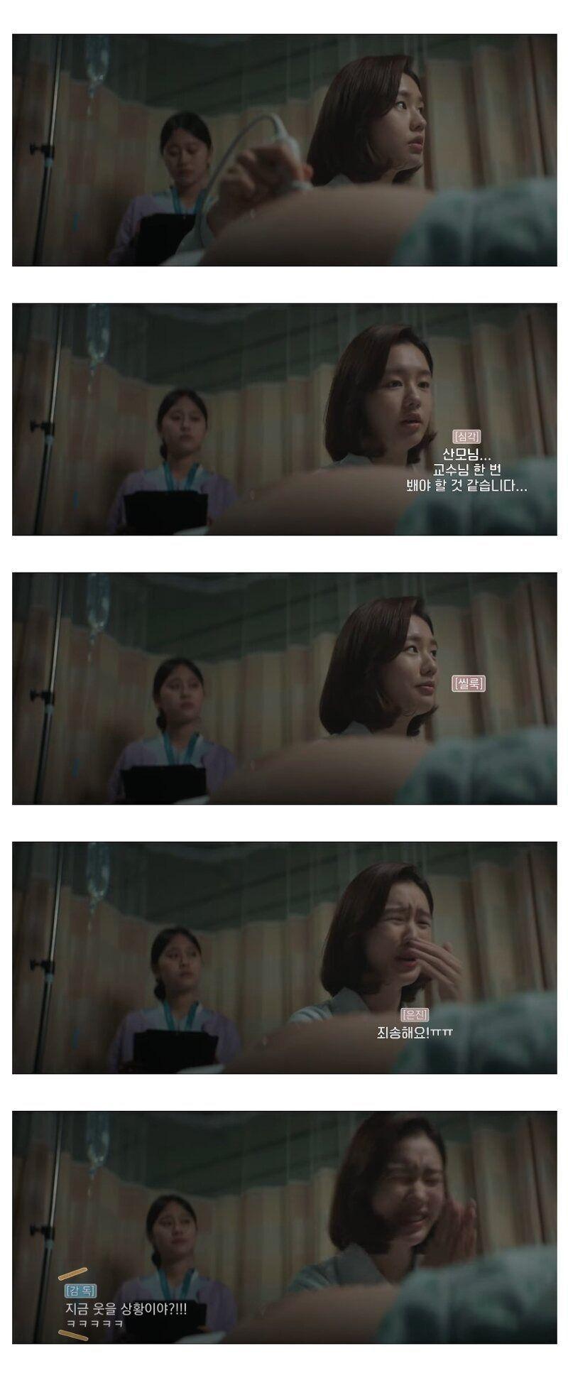 드라마 임산부 역대급 캐스팅.jpg