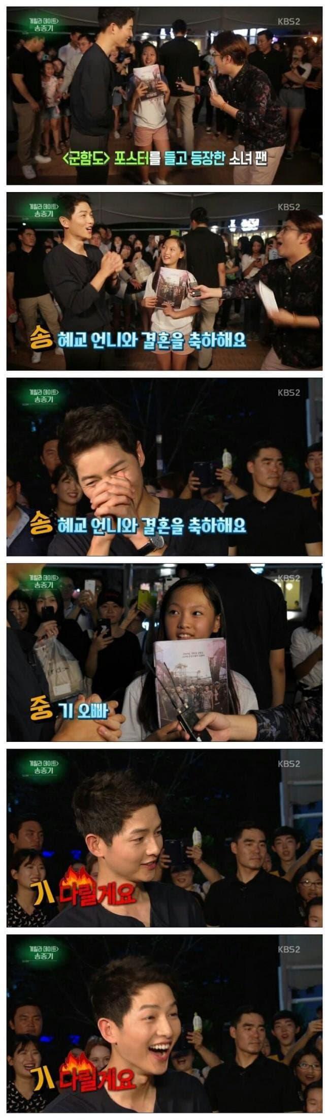 미래를 다녀온 소녀팬...jpg