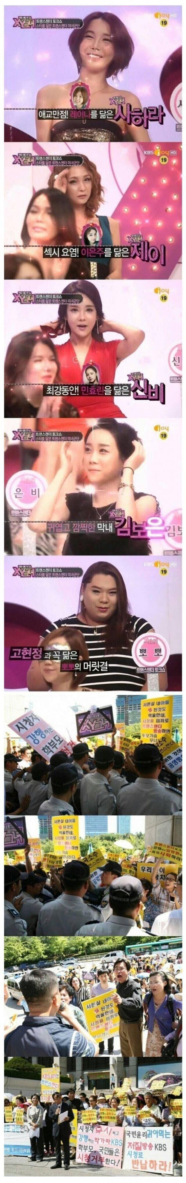 방송 1회만에 폐지된 레전드 프로그램