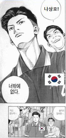 야 황희찬 부상당했다며