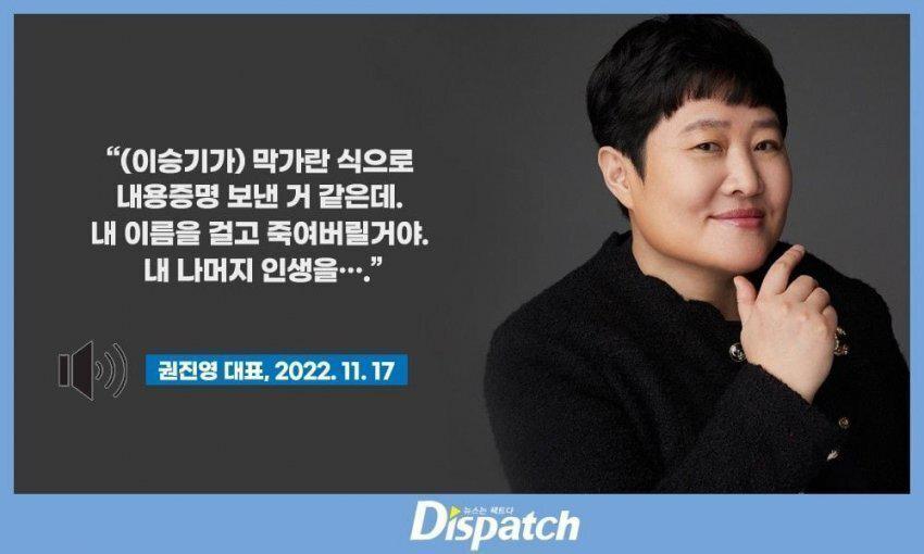 이승기 소속사 대표는 여자임.jpg