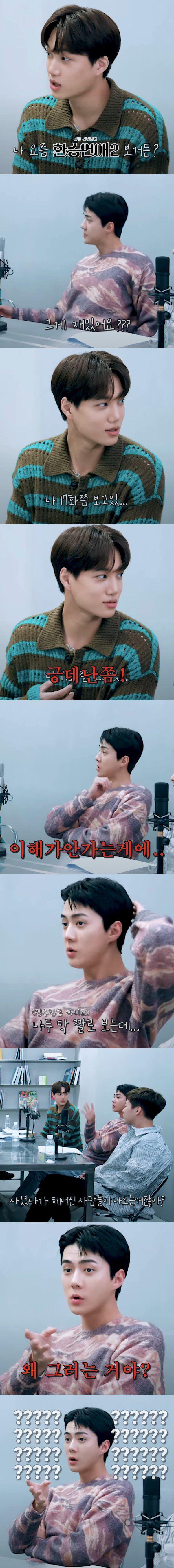 환승연애 근본적인 의문.jpg