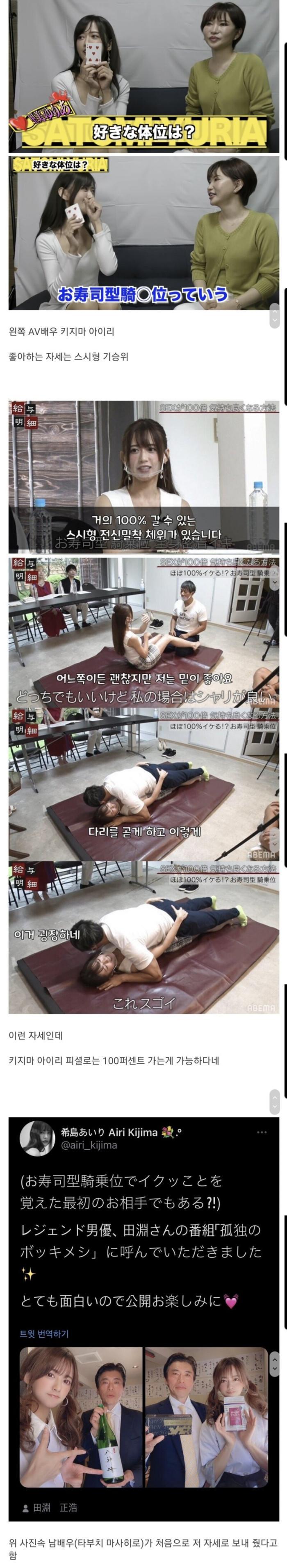 전문가가 알려주는 여자 100%갈수 있는 자세
