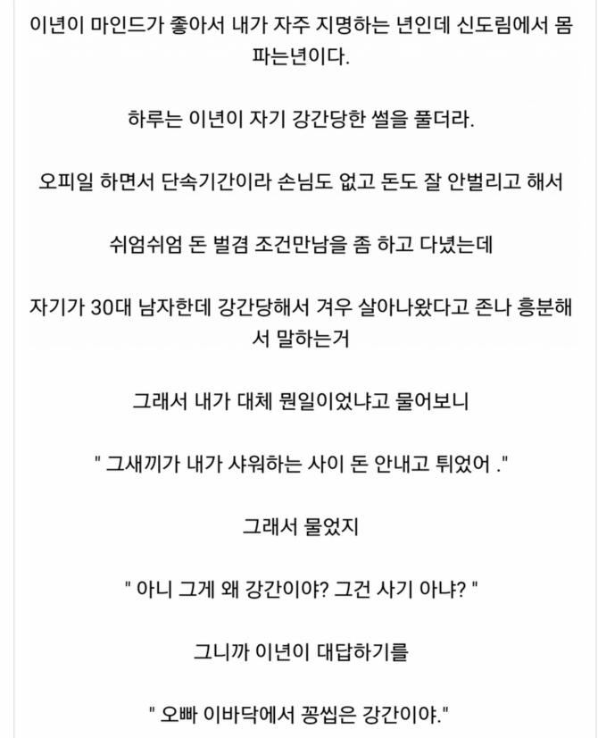 업소녀의 직업정신