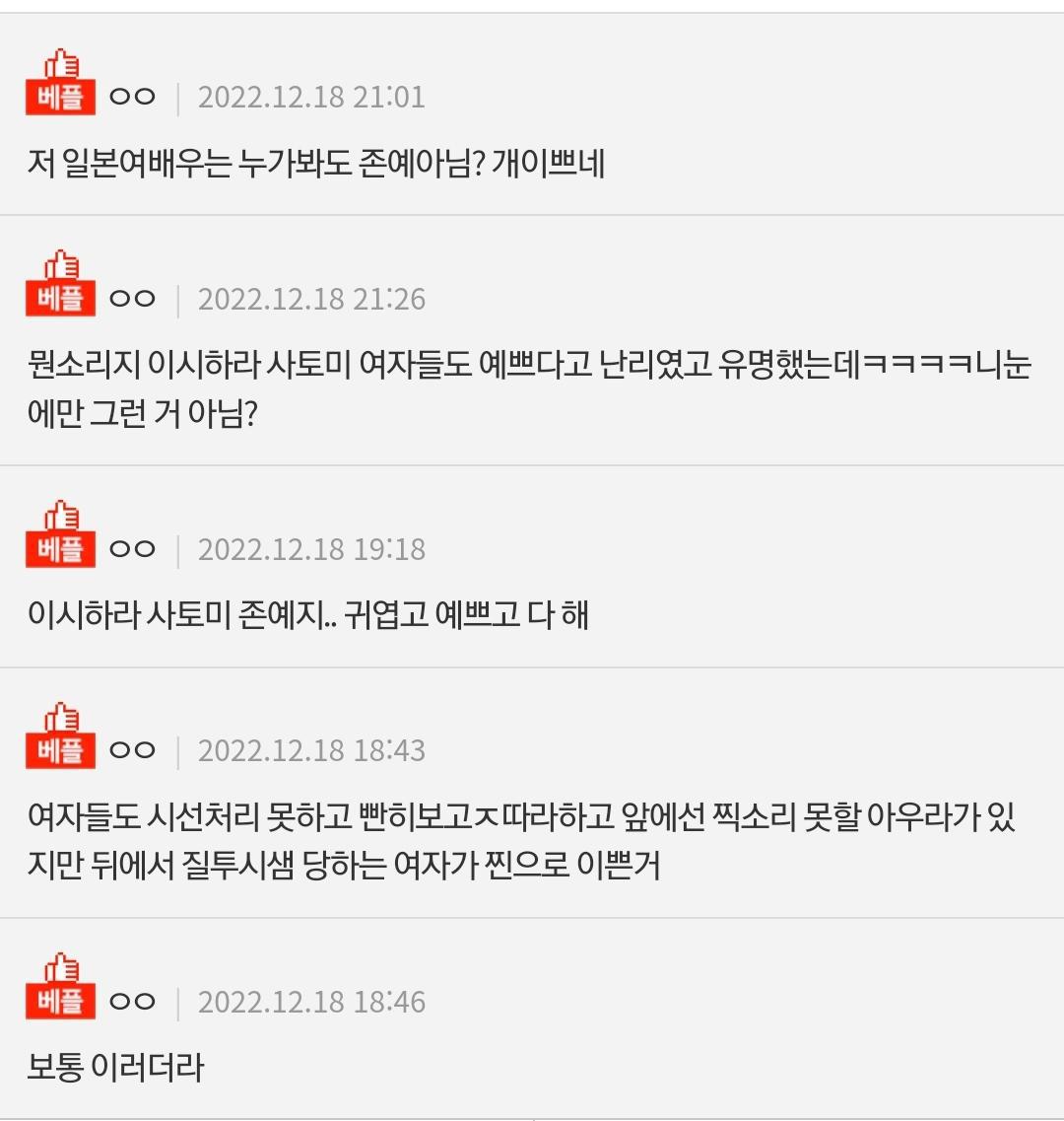 여자 눈에 안 이쁜데 남자 눈엔 이쁜 여자