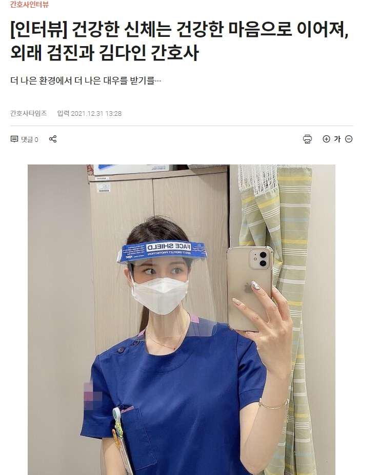부업이 피트니스 모델인 현직 간호사 자매.jpg