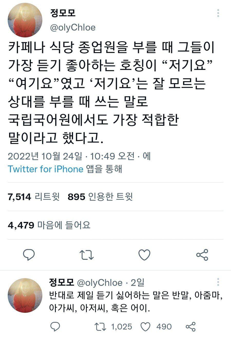 한국에는 